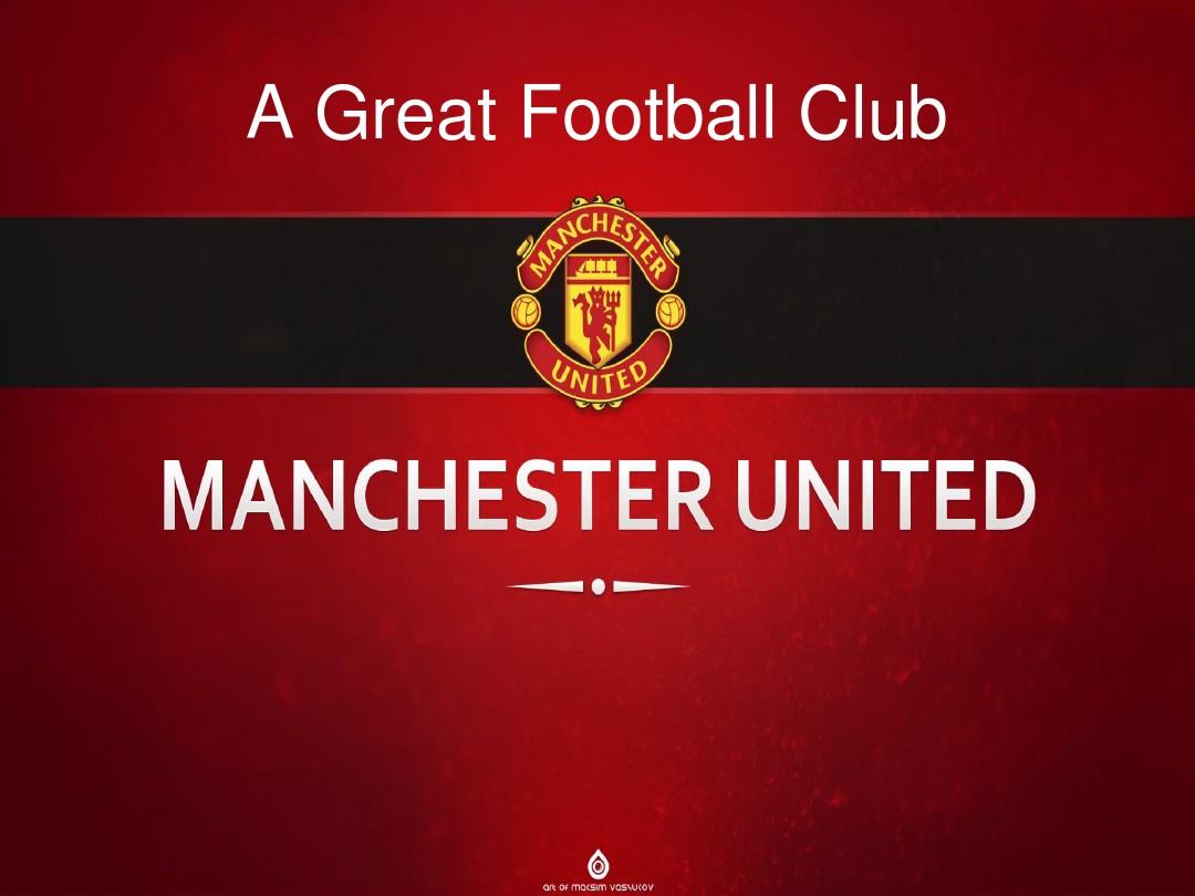 乐部力求实 乐部力求实